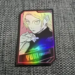 ジャンプショップ限定 キャラクターズホロカードコレクション 九十九由基