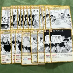 ★★コナンカード イベントカード・黄 まとめ売り★★