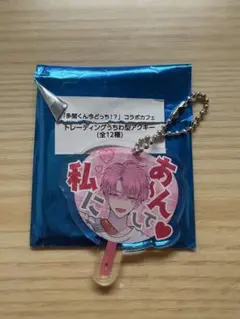 多聞くん今どっち！？　うちわ型アクキー　福原多聞