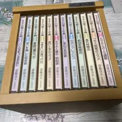 モタさんラク人生術CD 12枚セット 木製ケース入り