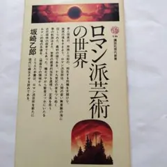くじ様 リクエスト 2点 まとめ商品