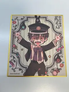 地縛少年花子くん　みんなでお茶会　司 トレーディングミニ色紙 アニメガ