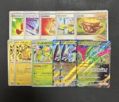 ポケモンカードゲーム バチュルバレット デッキパーツまとめ売りセット
