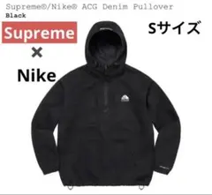 2026年最新】supreme nike acg denim pulloverの人気アイテム - メルカリ