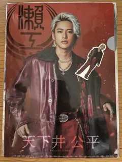 HiGH&LOW 天下井公平　BE:FIRST RYOKI 三山凌輝