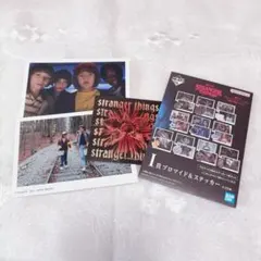 ストレンジャーシングス 一番くじ ブロマイドのサムネイル