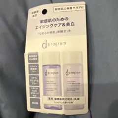 dプログラム バイタライジング&クリア セット EX 18mL+18mLのサムネイル