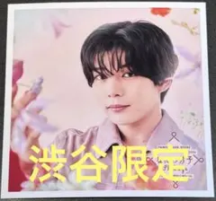 なにわ男子 ましかくフォト Floral 冬 長尾謙杜 渋谷限定