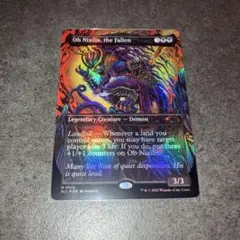 2025年最新】堕ちたる者、オブ・ニクシリスの人気アイテム - メルカリ