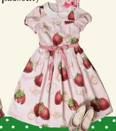 2025年最新】emily temple cute 苺の人気アイテム - メルカリ