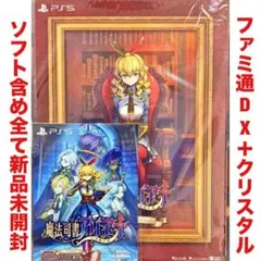 魔法司書アリアナ スペシャルエディション プレイステーション プレステ5 PS5