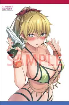 ハニートラップ シェアハウス２巻　メロンブックス限定特典 B2タペストリー