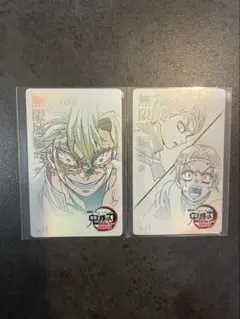 鬼滅の刃 ムービーチケット風コレクションカード 不死川実弥 愈史郎 村田