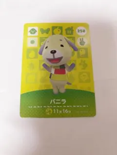 どうぶつの森 amiiboカード バニラ