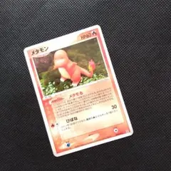 ポケモンカード メタモン ヒトカゲ 003/015 メタモる ホロンの研究塔