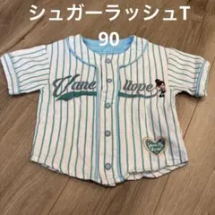 シュガーラッシュTシャツ　　ベースボール　90 バースデイ