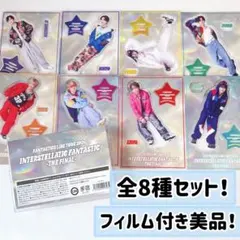 2026年最新】八木勇征 アクリルスタンドの人気アイテム - メルカリ