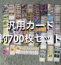 2026年最新】ポケカ まとめ売り サポートの人気アイテム - メルカリ