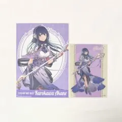 推しの子 黒川あかね アニメイトフェア ブロマイド クリアカード
