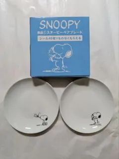 スヌーピー プレート 2枚セット