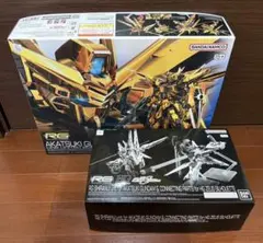 RG1/144アカツキガンダム＆アカツキガンダム用シラヌイパックのサムネイル