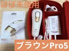 2026年最新】ブラウン シルクエキスパート pro5 pl5267の人気アイテム