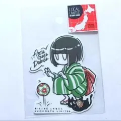 限定 熊本 B-SIDE LABEL 手毬 デフォルメ 黒猫 シウチトモミ