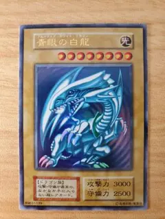 青眼の白龍 バンダイ 1999 01 遊戯王 シールダス 美品 - メルカリ