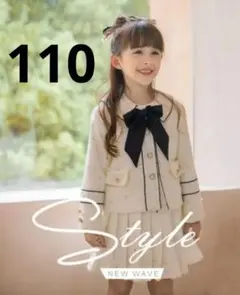 韓国子供服　セレモニースーツ　ツイード　フォーマルスーツ 女の子　卒園式　110
