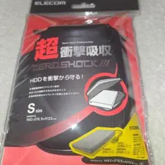 ELECOM ポータブルHDDケース　 ZSB-HD004BK