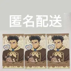 鬼滅の刃 ランダムチョコ風カード 悲鳴嶼行冥