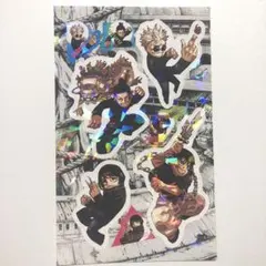 ホロフレークシール ジャンプとじ込み付録