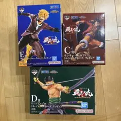 ワンピース一番くじ　覇王ノ兆 トレジャークルーズ　ルフィ　ゾロ　サンジ