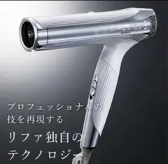 2026年最新】ReFa beautech dryer smart wの人気アイテム - メルカリ