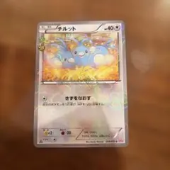 9月18日販売最終日チルット C XY6 エメラルドブレイク 059/078 - メルカリ