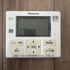 2026年最新】パナソニックエコキュートリモコンの人気アイテム - メルカリ
