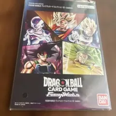 ドラゴンボール　フュージョンワールド　カード