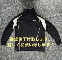 asics ハーフジップ 黒 白長袖ポロシャツ