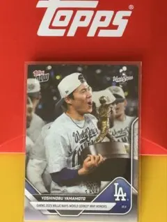 MLBドジャース 山本由伸2025 ワールドシリーズMVP記念 toppsカード