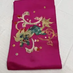 名古屋帯 龍の刺繍 ピンク レトロのサムネイル