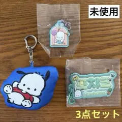 2026年最新】サンリオ まとめ売りの人気アイテム - メルカリ
