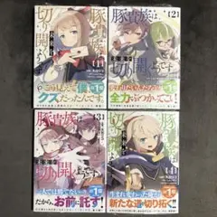 2026年最新】青年漫画の人気アイテム - メルカリ