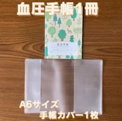 Item thumbnail for item e9650510-6b5a-492b-9146-572eab206c0c