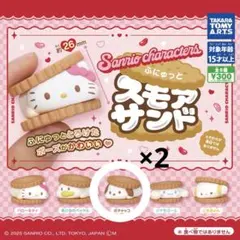 サンリオ スモアサンド ポチャッコ