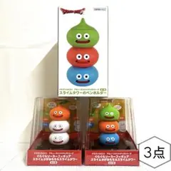 ドラゴンクエスト AM ぐらぐらソーラーフィギュア/ペンホルダー 3点セット