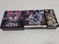 拡張パック 未開封 ポケモンバトルカードe+ エメラルド 1パック 絶版