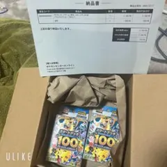 スタートデッキ100 2個セット ポケセン産