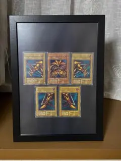 【初期】遊戯王 封印されしエクゾディア ウルトラレア