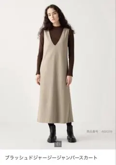 UNIQLO ブラッシュドジャージージャンパースカート Mサイズ