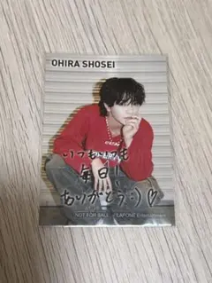 JO1 大平祥生　JAM感謝祭 会場限定 L判ハーフ生写真